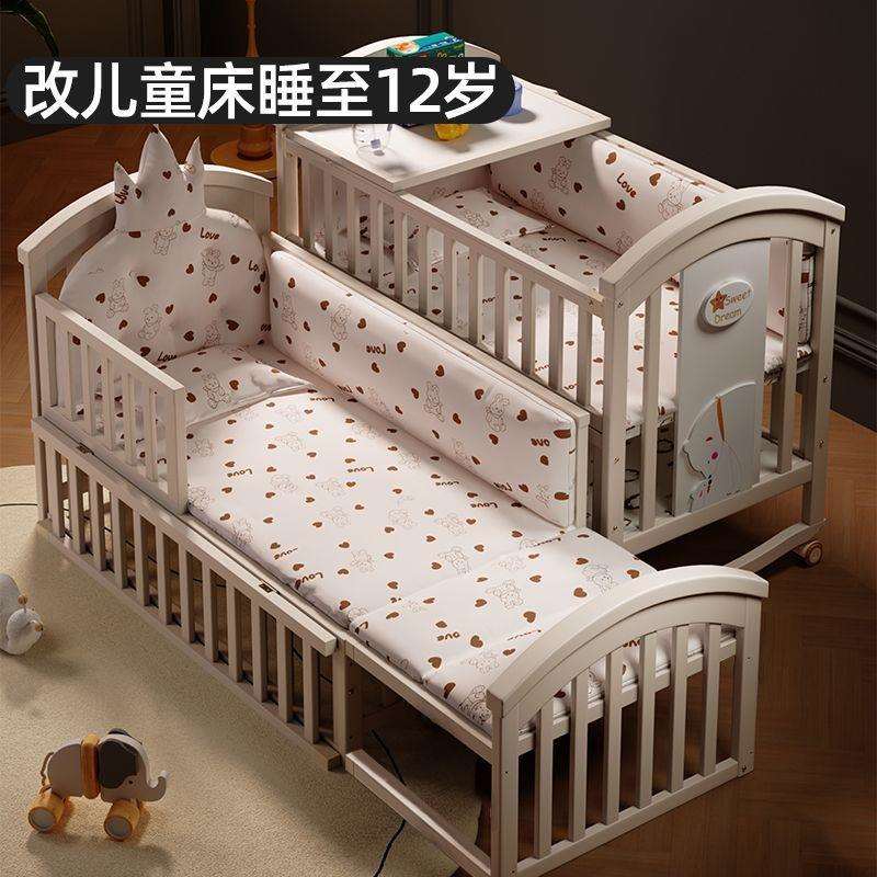 简魅婴儿床实木欧式拼接大床多功能宝宝bb儿童床新生儿摇篮可移动