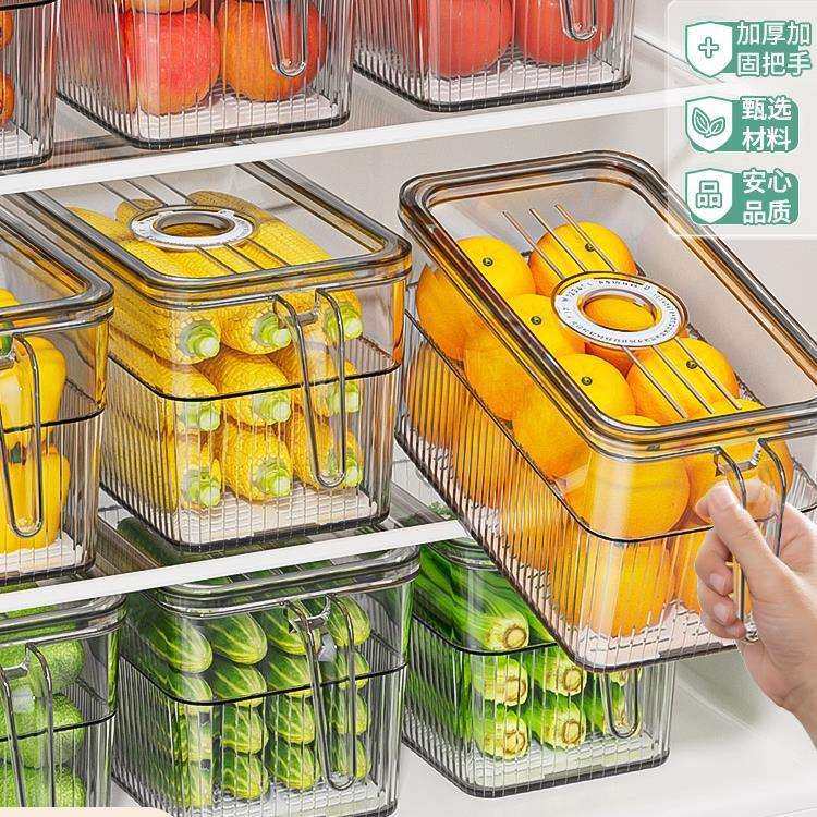 冰箱收纳盒食品级保鲜盒鸡蛋蔬菜水果整理盒冷冻室分装储物盒收纳,鲜花速递/花卉仿真/绿植园艺,割草机/草坪机,淘宝优惠券,粉丝福利购,淘宝优惠卷