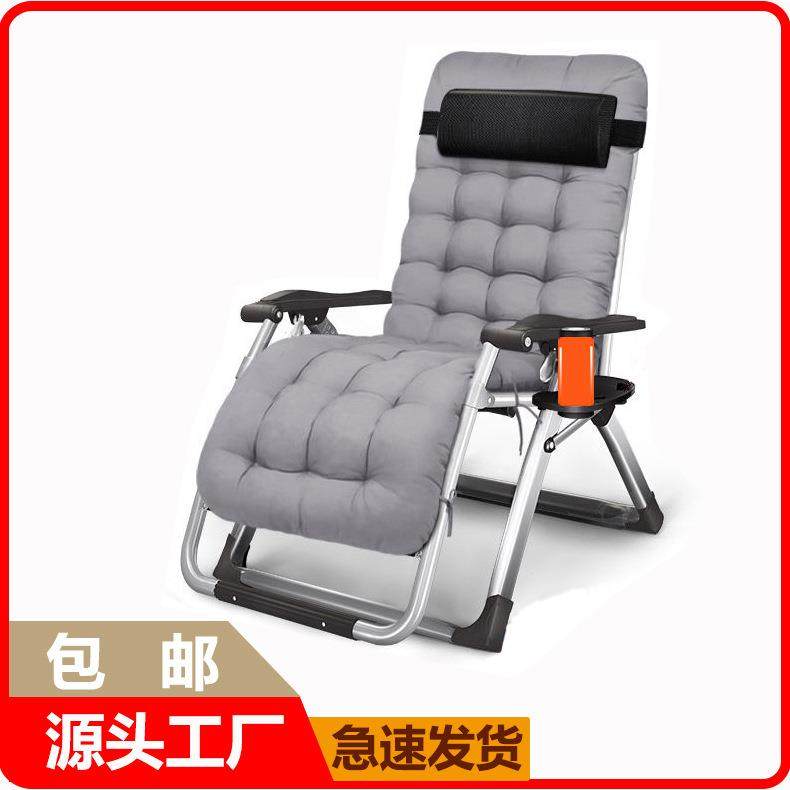 躺椅阳台家用休闲午休午睡可折叠晒太阳办公室懒人老人靠背靠椅子