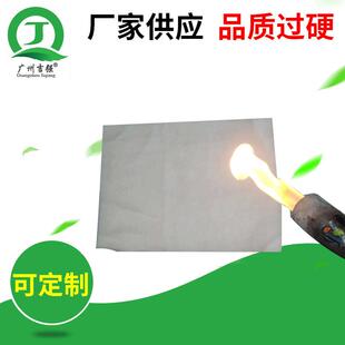 生产20mm厚阻燃棉 阻燃过滤棉 中效耐高温玻纤阻燃过滤棉