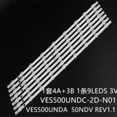 50A300A 适VESTEL 50FDI7724 10灯条VES500UNDA NDV REV1.1