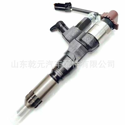 电装喷油器总成 295050-1440 23670-E0570