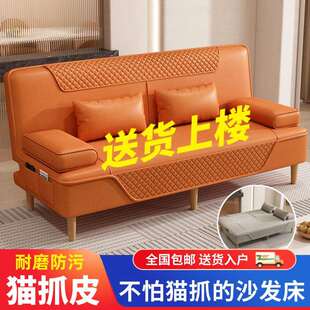 新款懒人可折叠可拆洗沙发床两用客厅小户型简约出租屋北欧皮沙发