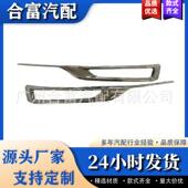 适用2018 51117409552 G38雾灯框亮条高配51117409551 20BMW5 G30