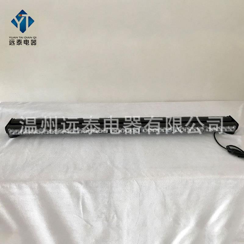 汽车双面吸顶长排爆闪灯 长杠灯棍子灯开道频闪灯 巡逻工程养护灯