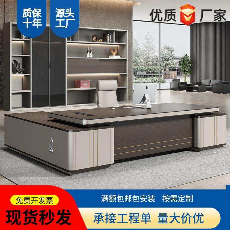 高端总裁桌老板办公室大班台办公桌简约大气双柜单人办公桌椅组合,鲜花速递/花卉仿真/绿植园艺,割草机/草坪机,淘宝优惠券,粉丝福利购,淘宝优惠卷