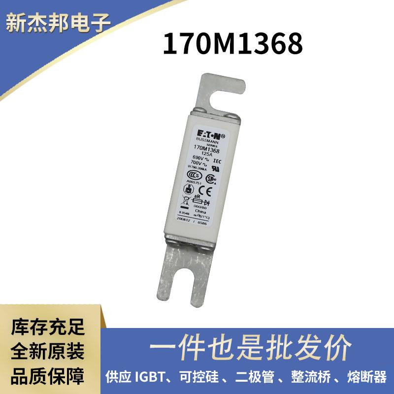 FWJ-125A FWJ-150A FWJ-175A FWJ-200A原装低压熔断器 保险
