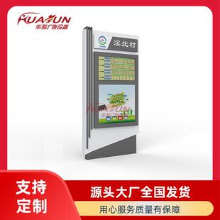 内蒙古指路牌太阳能路名指路牌款式新颖立式路牌灯箱华骏生产