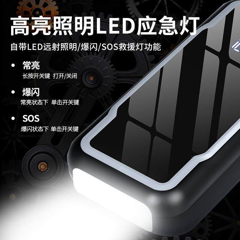 应急启动电源12V打火神器大容量搭电宝点火器不限车型