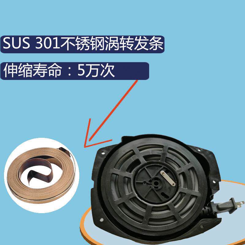 欧式电源线卷线盘小家电电源绕线盘厂家供应伸缩绕线器电缆盘