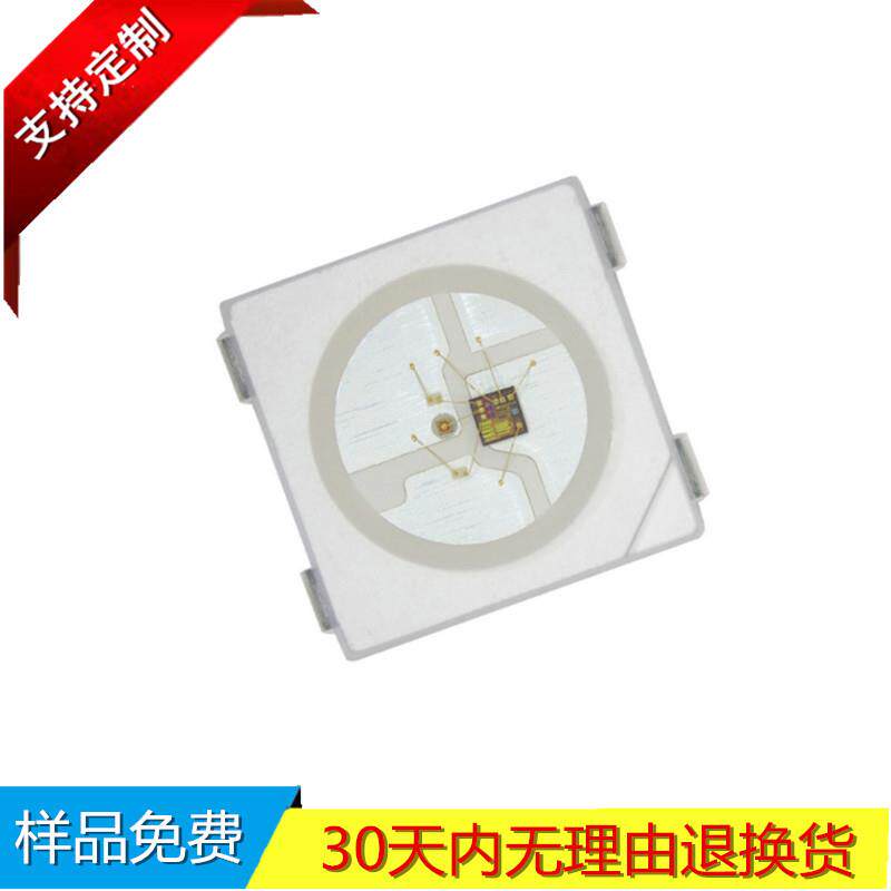 深圳厂家供应5050RGB灯珠内置IC HD107S 0.2W晶元芯片金线LED光源