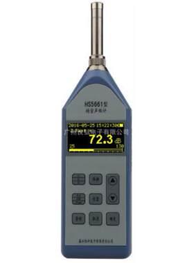 嘉兴恒升HS5661A型精密脉冲声级计（低至20分贝）