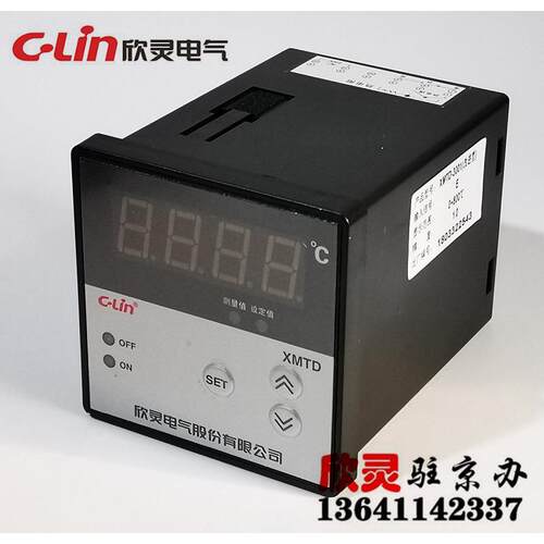 欣灵温度控制仪 温控器 温度控制器 温控开关XMTD-3001 E0-800