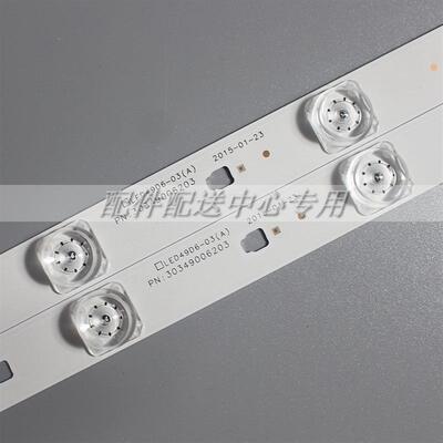 12条*FD4951A LS49AL72 LE48D19S 49E5 30349006203 LED49D6-03(A