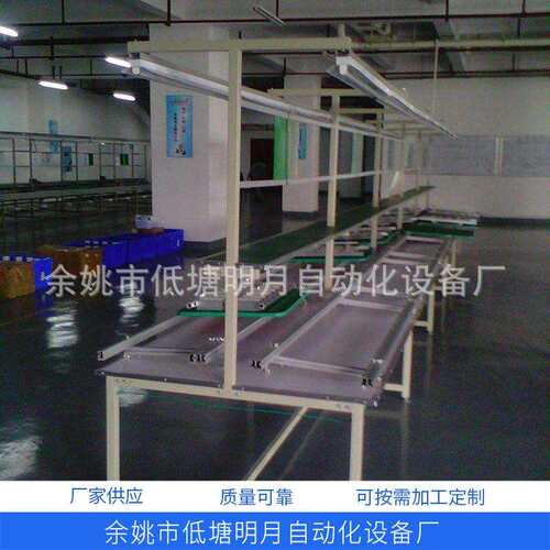 慈溪小家电组装流水线 电子插件流水线 PCB插件自动化流水线