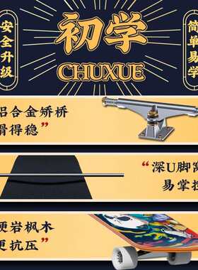 贵派仕儿童初学者PU四轮闪光超酷滑板青少年成人专业双翘板枫木板