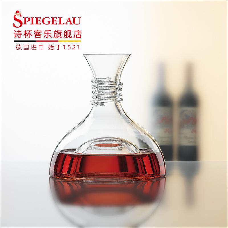 德国冰镇醒酒器快速红酒无铅水晶分酒壶创意进口滤酒瓶