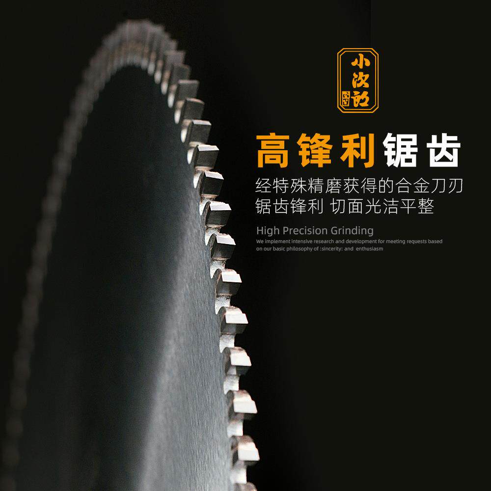 外径小次郎相框锯片实木锯片硬质合金圆锯片亚克力合金锯片