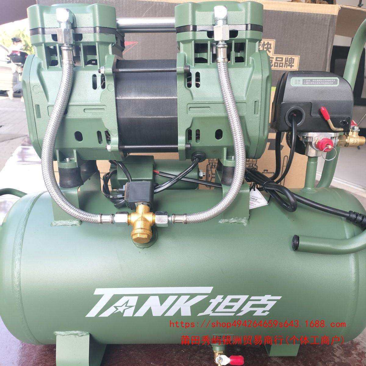 坦克无油静音空压机小型220v高压大型工业级空气压缩机打气泵木工