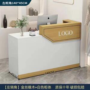 吧台收银台公司前台接待台奶茶店院服务台服装店餐厅柜台跨境电商
