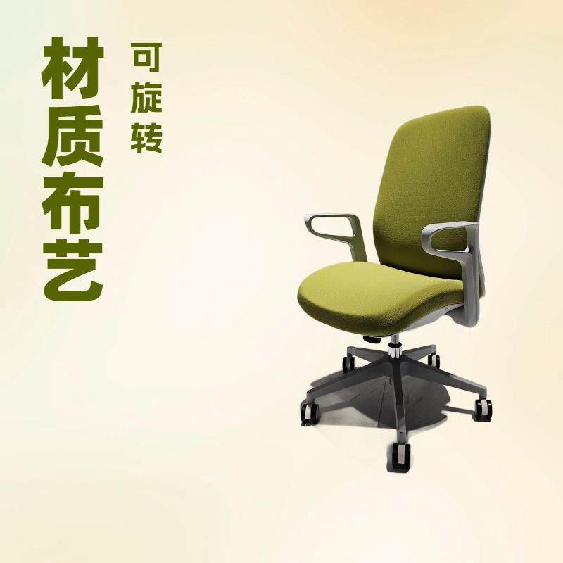 人体工学椅电脑椅办公电竞学习椅会议老板椅座椅多功能调节转护