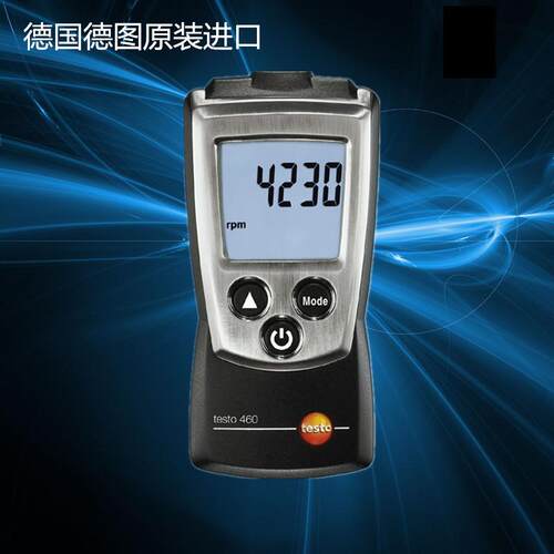 testo460转速表/计/仪 德国原装进口 光电转速表 非接触数显