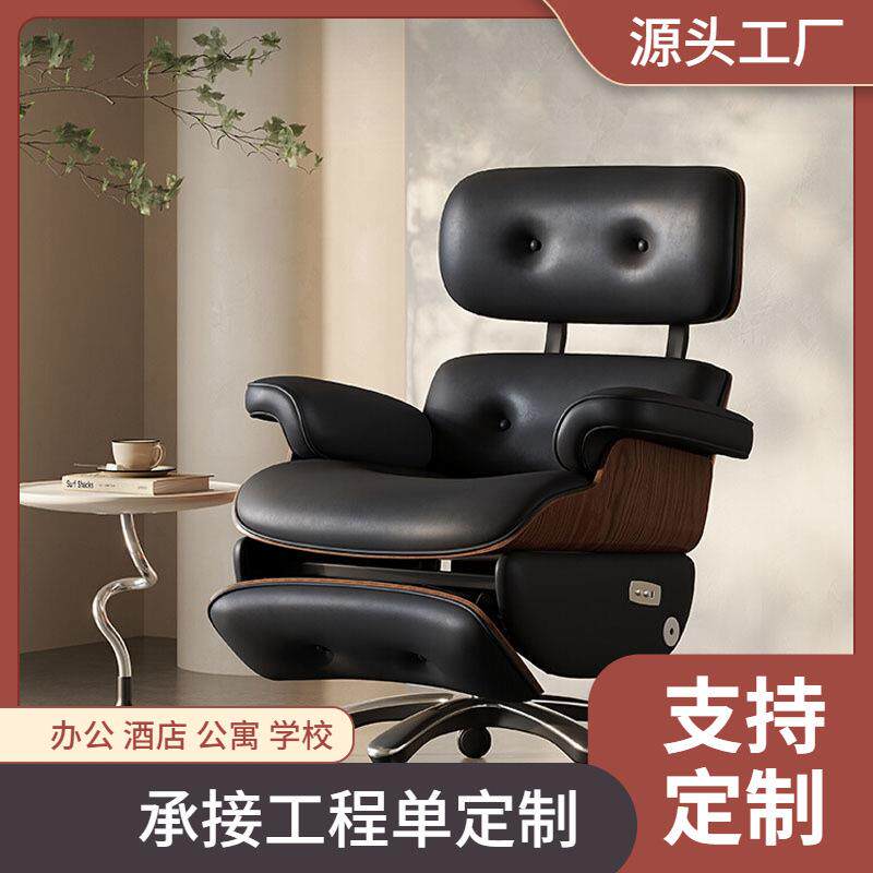 人体工学班台椅功能性电动午休午睡老板椅办公椅皮质办公家具