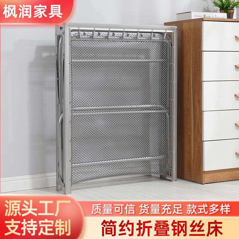 可折叠钢丝床老式家用单人午休床办公室简易单人午休便携陪护床