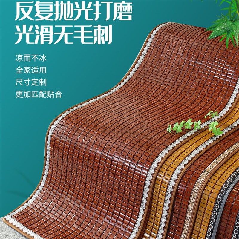 足浴沙发凉席垫夏季麻将夏天碳化竹凉垫客厅坐垫防滑罩套贵妃定制