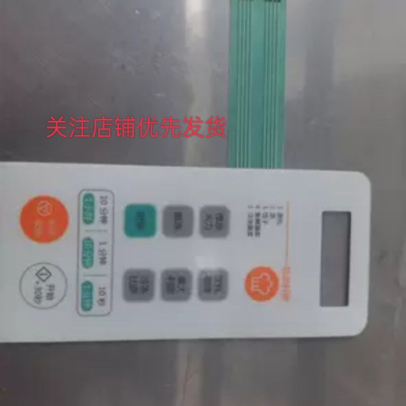 原装大宇面贴 包教包会型号KOR-4A0B 可以看到就是有货看一模一样