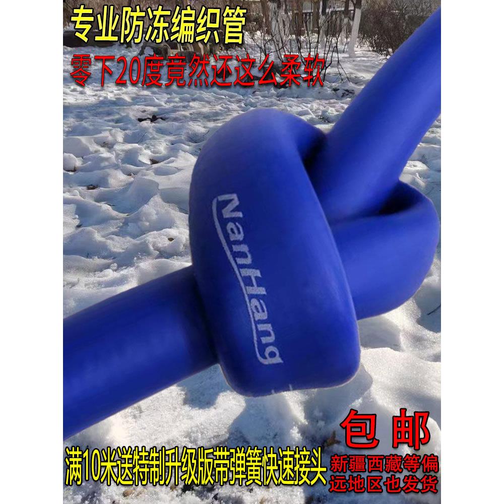 空压机气管软管8mm防冻高压风炮耐寒10厘超软14带弹簧6防爆气泵管