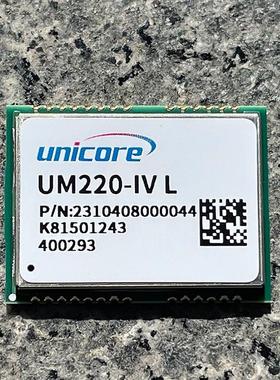 和芯星通【UM220-IV L】 单频多系统GNSS授时模组（可开13%专票）