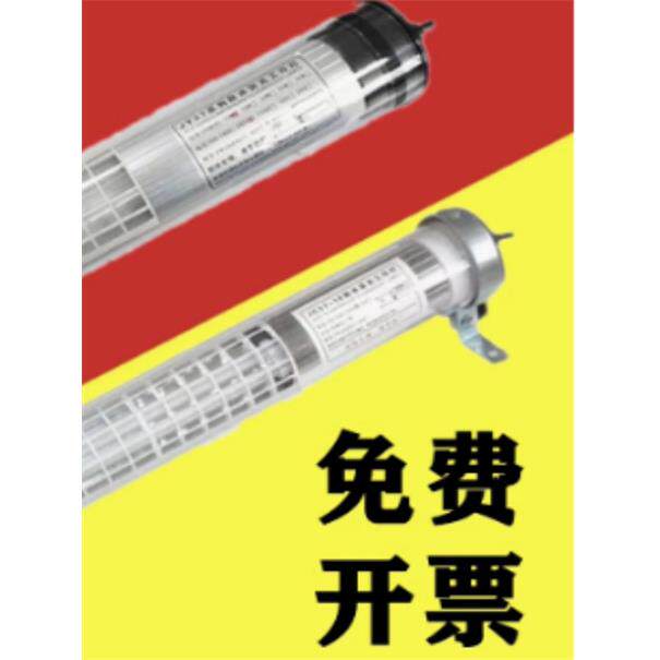 沈阳机床专用灯JC37-2E JY37系列荧光工作灯防爆 LED灯具JC37-3E