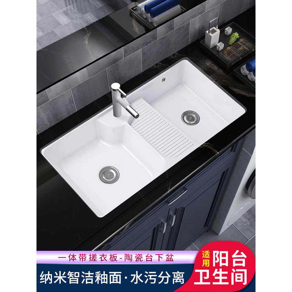陶瓷深化台面下洗手盆户外洗手盆洗脸板阳台洗衣池一体化双盆洗衣