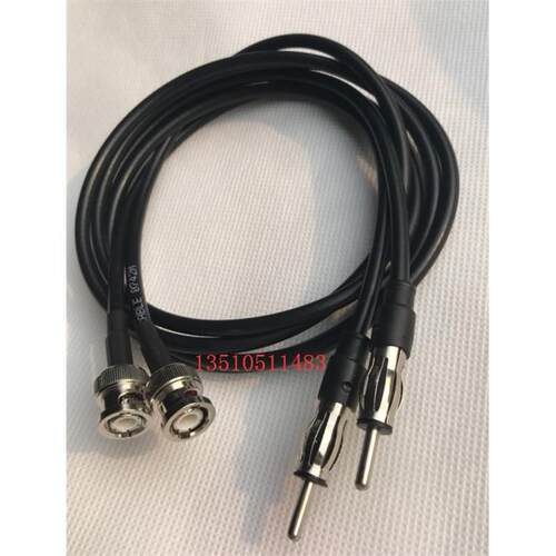 BNC/Q9公转汽车天线插头射频线 CD收音机插头FM车载DVD天线连接线