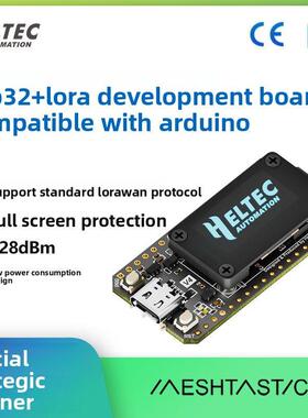 LoRa32-Heltec V4 27dBm SX1262 ESP32节点WIFI Meshtastic