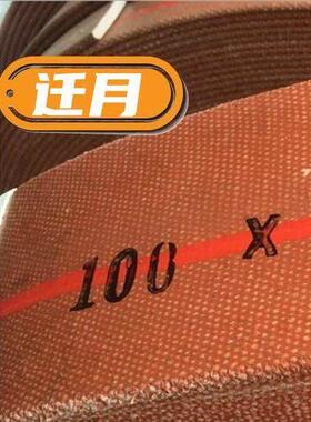 耐磨提升机黄色帆布橡胶输送带平带抛丸机斗式输送带平带