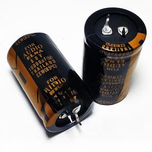 1片= 15000Uf63V发热放大器音频滤波电容 2块50V80V100V10000Uf