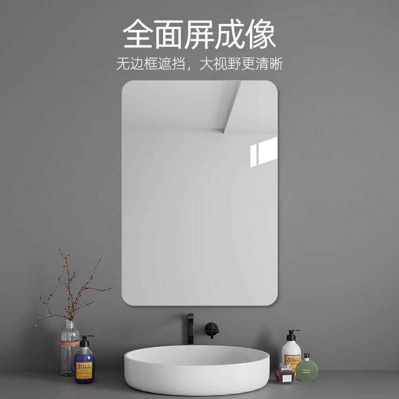 无框玻璃卫生间镜子贴墙自粘免打孔浴室洗手间洗漱洗面台壁挂镜片
