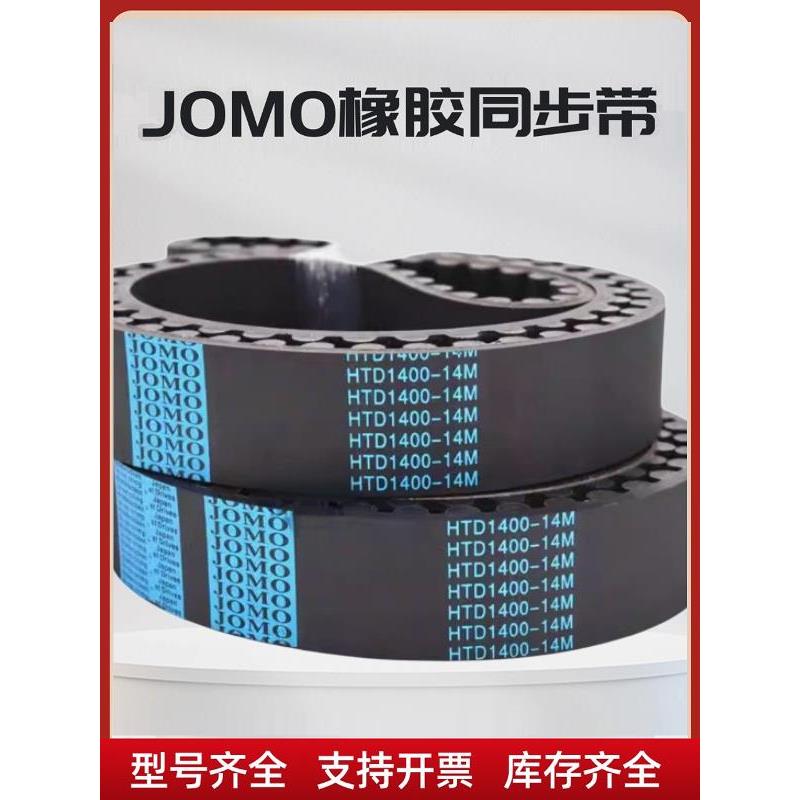 同步带定制橡胶/聚氨酯/多楔带加胶加厚5M/8M/14M/H/XH/PJ/PL定做