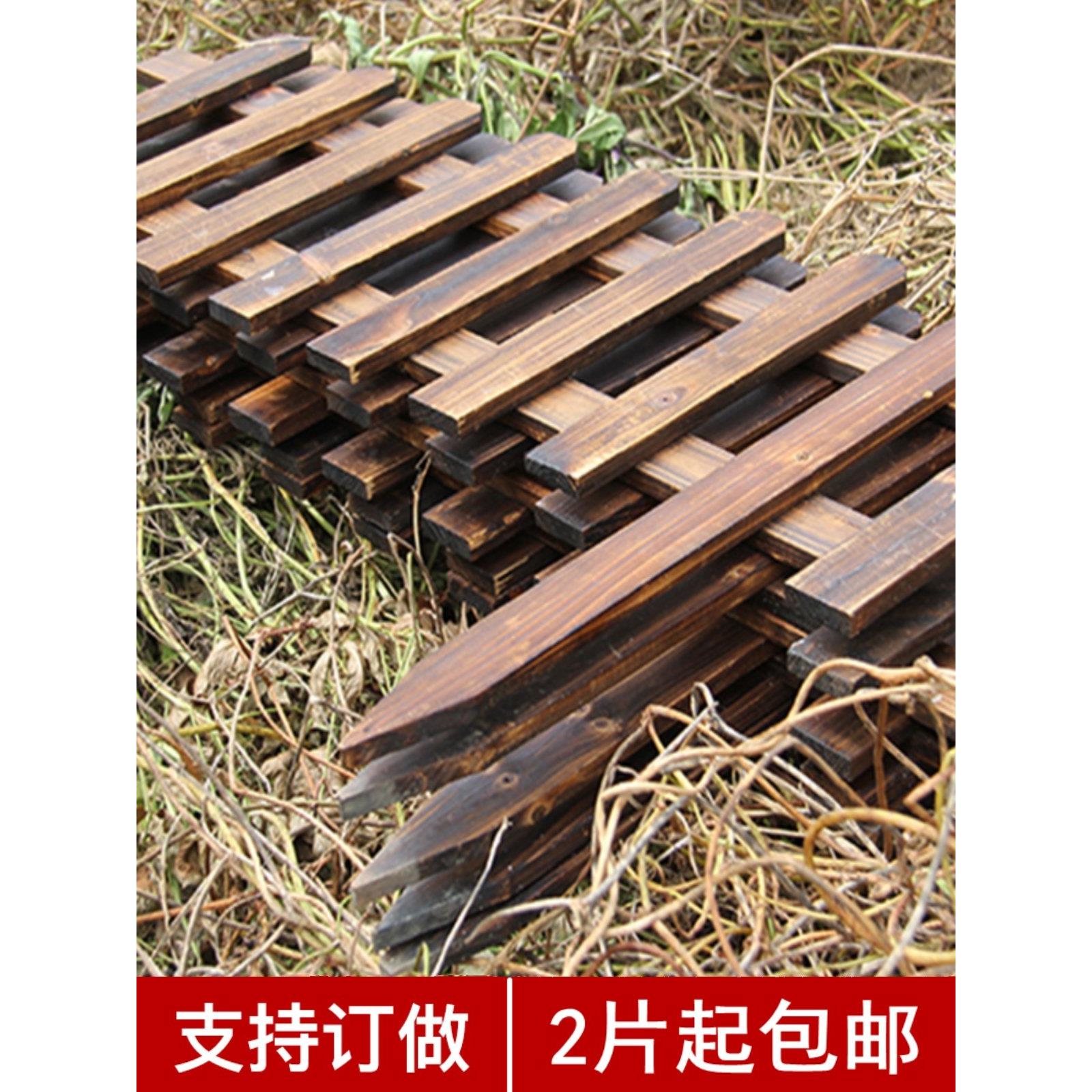 炭化防腐木栅栏室外实木庭院花园公园装饰栅栏护栏花坛草坪小围栏