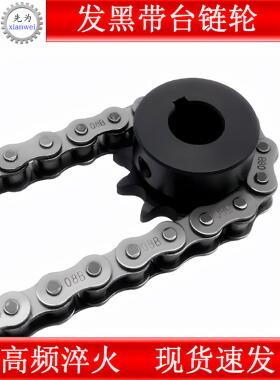 4分5分6分黑色精孔炼轮工业炼轮炼条机械传动428炼轮08B炼齿