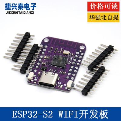 S2 Mini V1.0.0 ESP32-S2 4MB FLASH 2MB PSRAM WIFI开发板