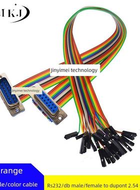 DIDC-DB9/15/25P 公/母头连接线DB转杜邦2.54单1P数据下载 彩排线