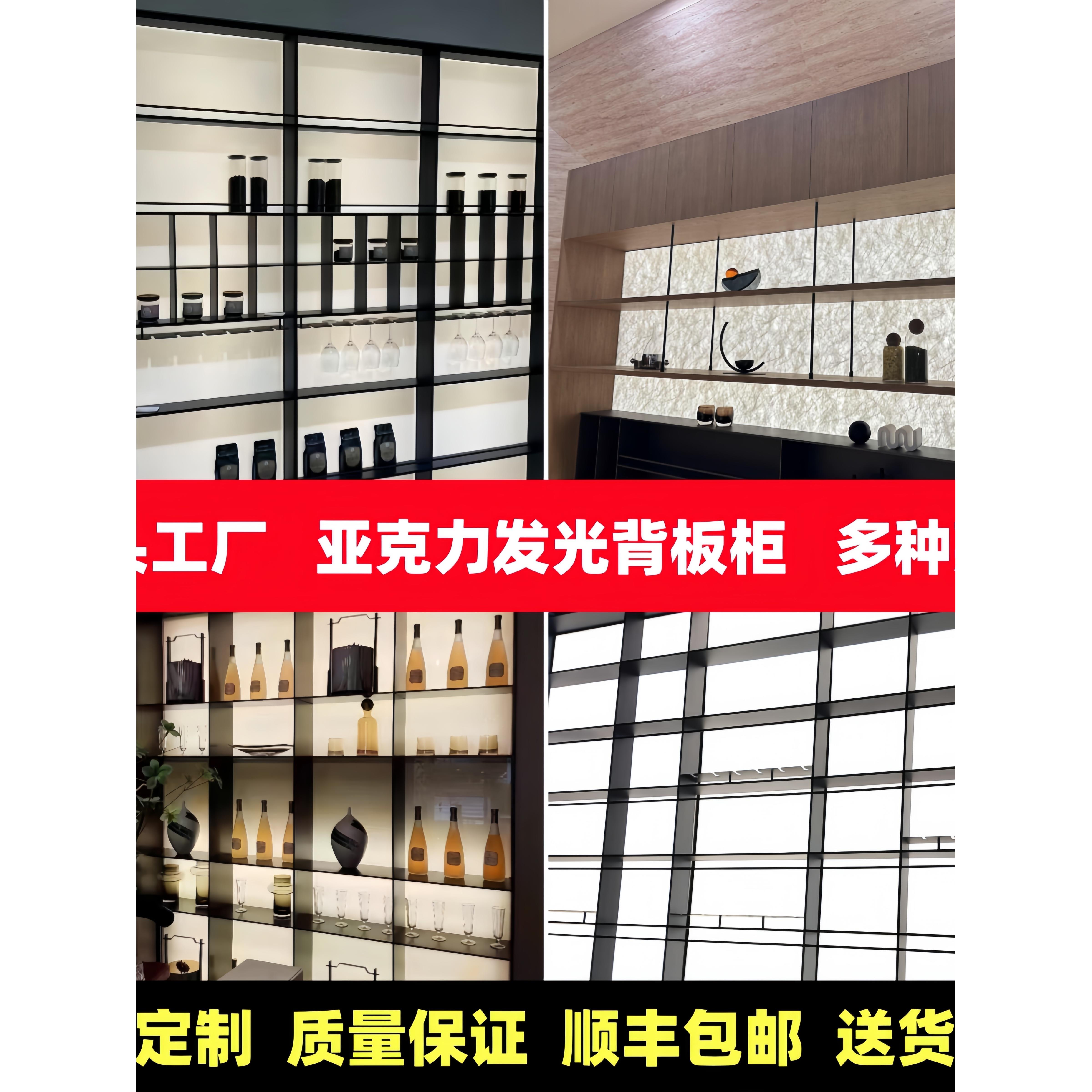 发光亚克力背板不锈钢定制金属厨房餐边柜客厅展示柜酒柜装饰柜