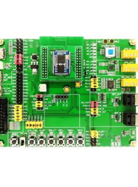 高通QCC3091 QCC3095蓝牙开发板 调试 学习 演示demo