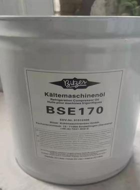 Bitzer比泽尔冷冻油B5.2 BSE32B100BSE170B活塞螺杆压缩机润滑油