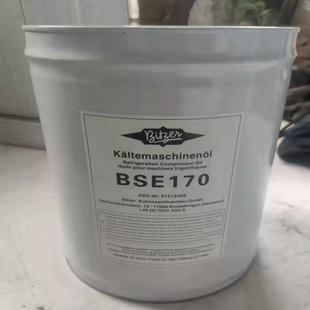 Bitzer比泽尔冷冻油B5.2 BSE32B100BSE170B活塞螺杆压缩机润滑油