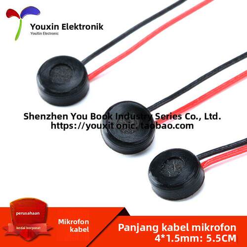 【优信电子】4*1.5MM 带线 咪头 灵敏度 -58±3dB 线长：5.5CM
