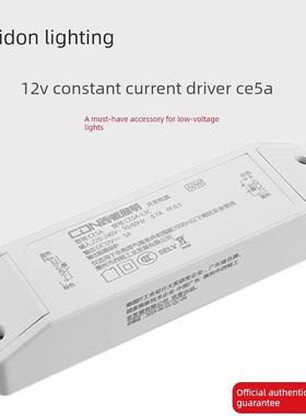 Siton照明驱动低压灯带专用Led恒流24V电源12Vce5A